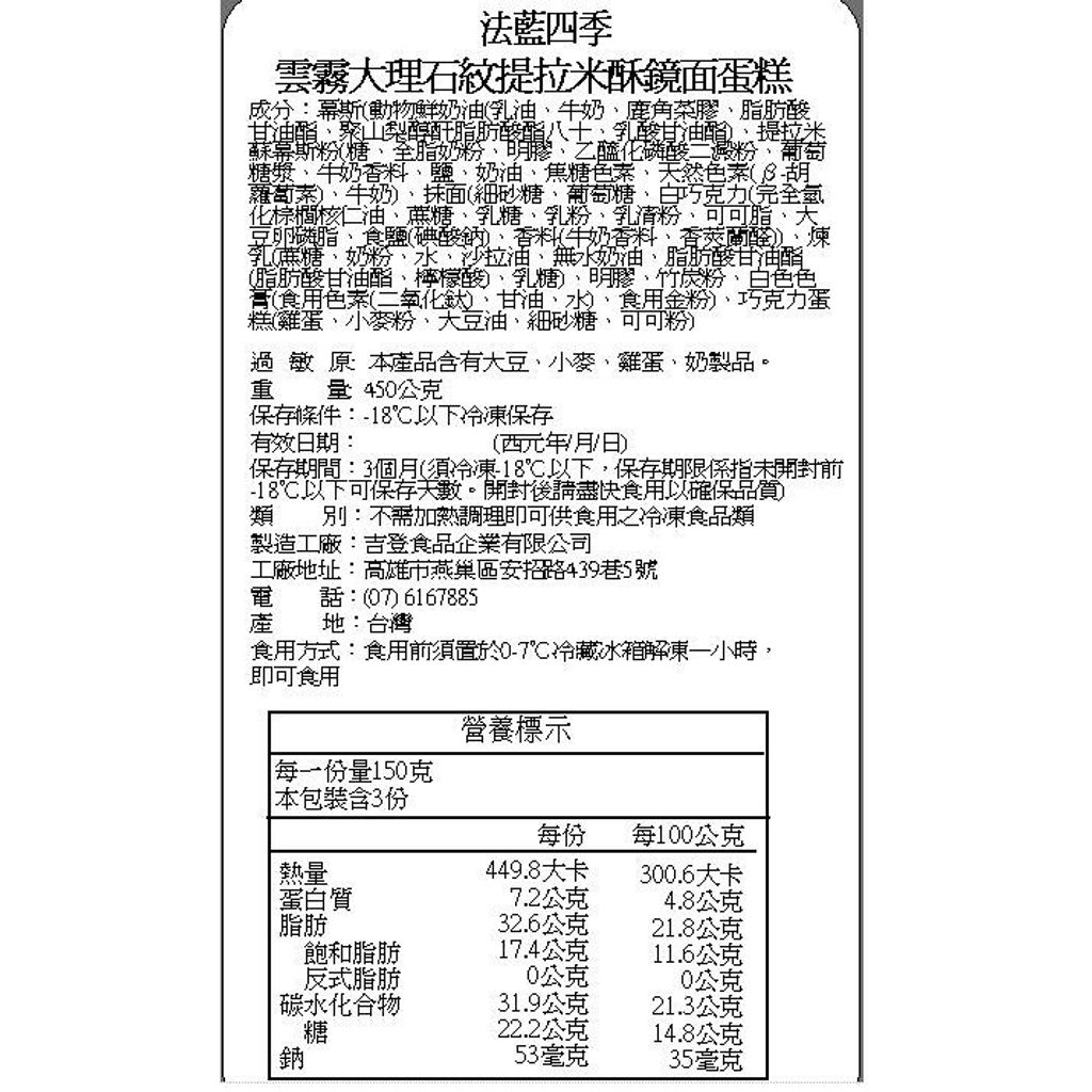 fcb7e02684f46995e4d1ba51393c8588