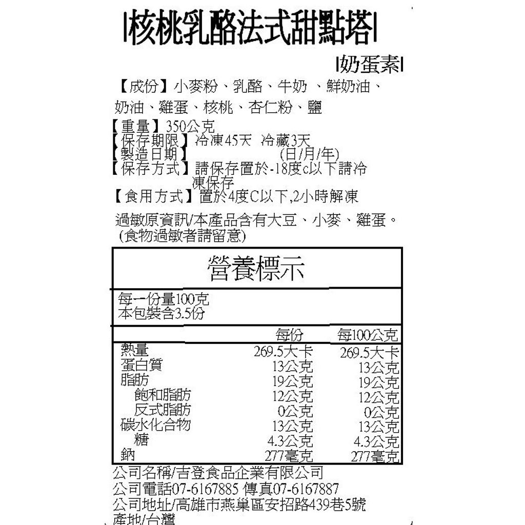 6ee1456e2051a8abf4904d97554b3ac2