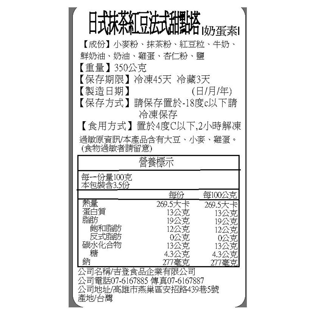 43794dab42af483b84fea3339a0efba4