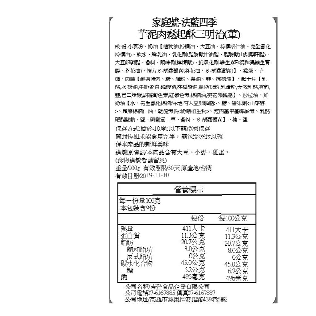 0a2f337f04cfca22007eb22cbbbff895