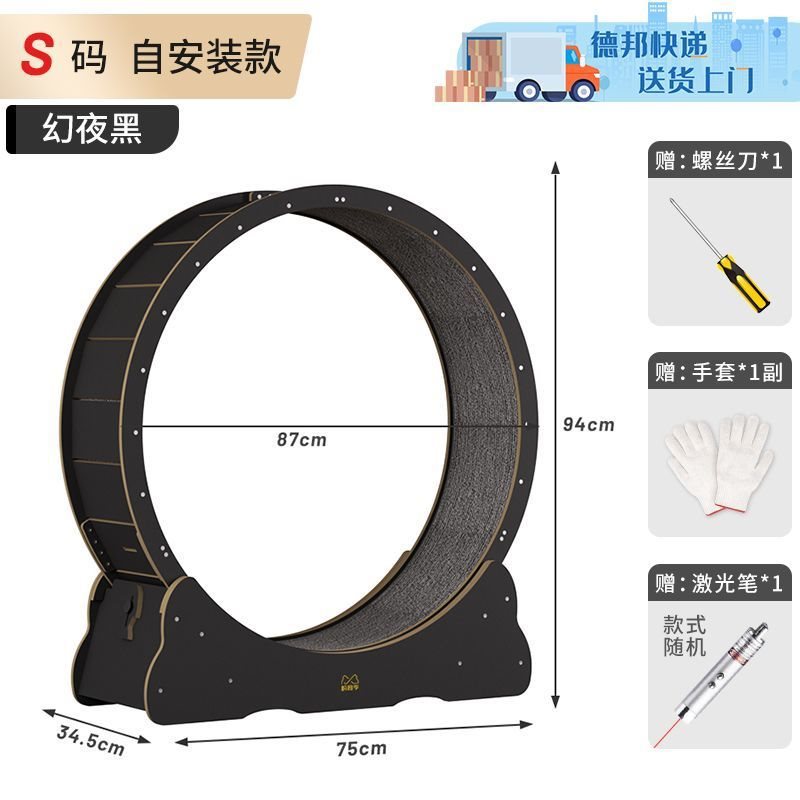 跑倫黑色