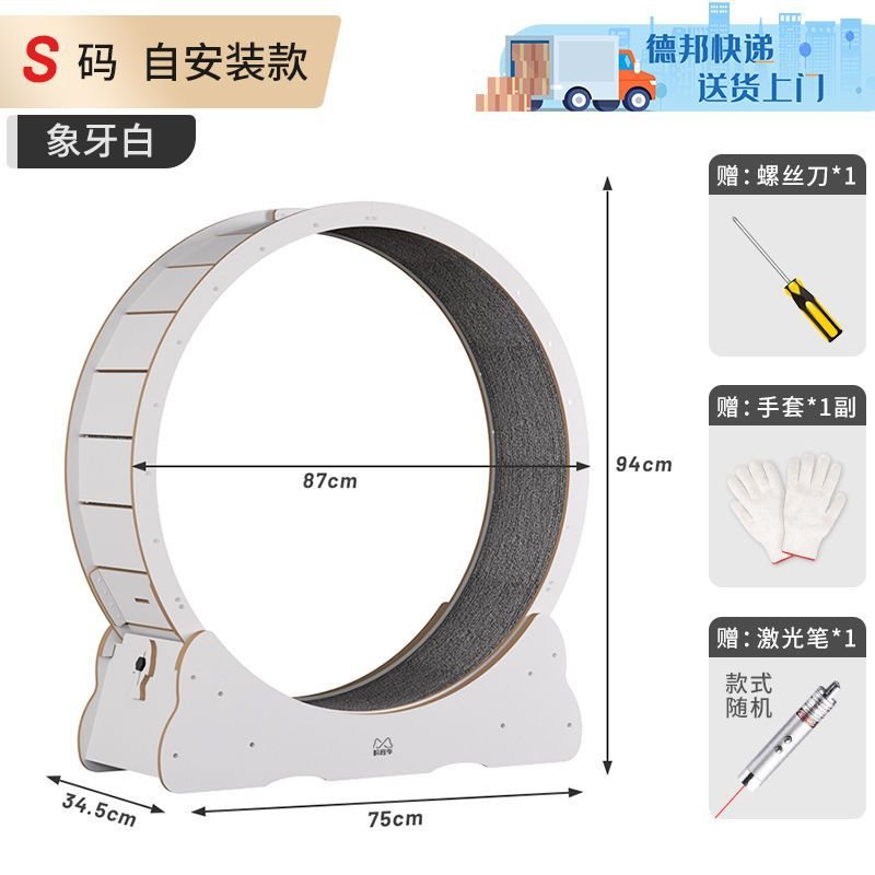 跑倫白