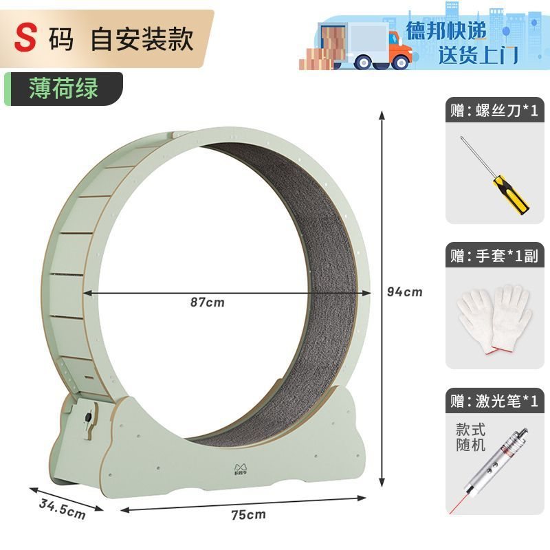 跑倫綠