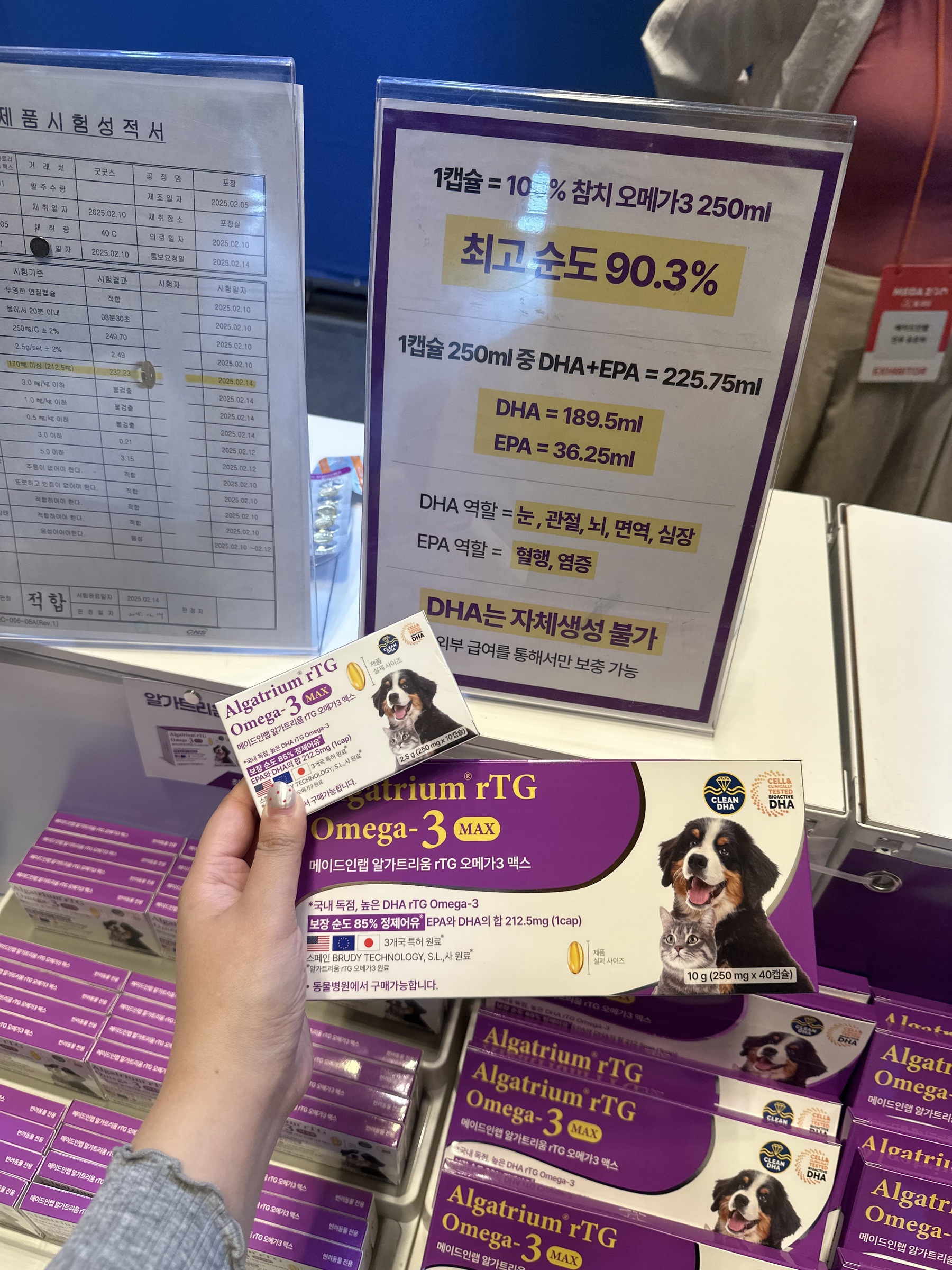 image_AC200EE8-83FA-4148-89DD-A46FF402C584_1755233660