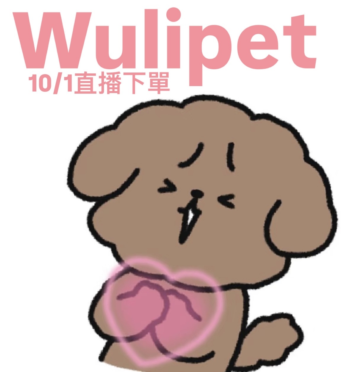 image_7853AF6E-D0B9-436B-9525-C383AE195900_1759336391