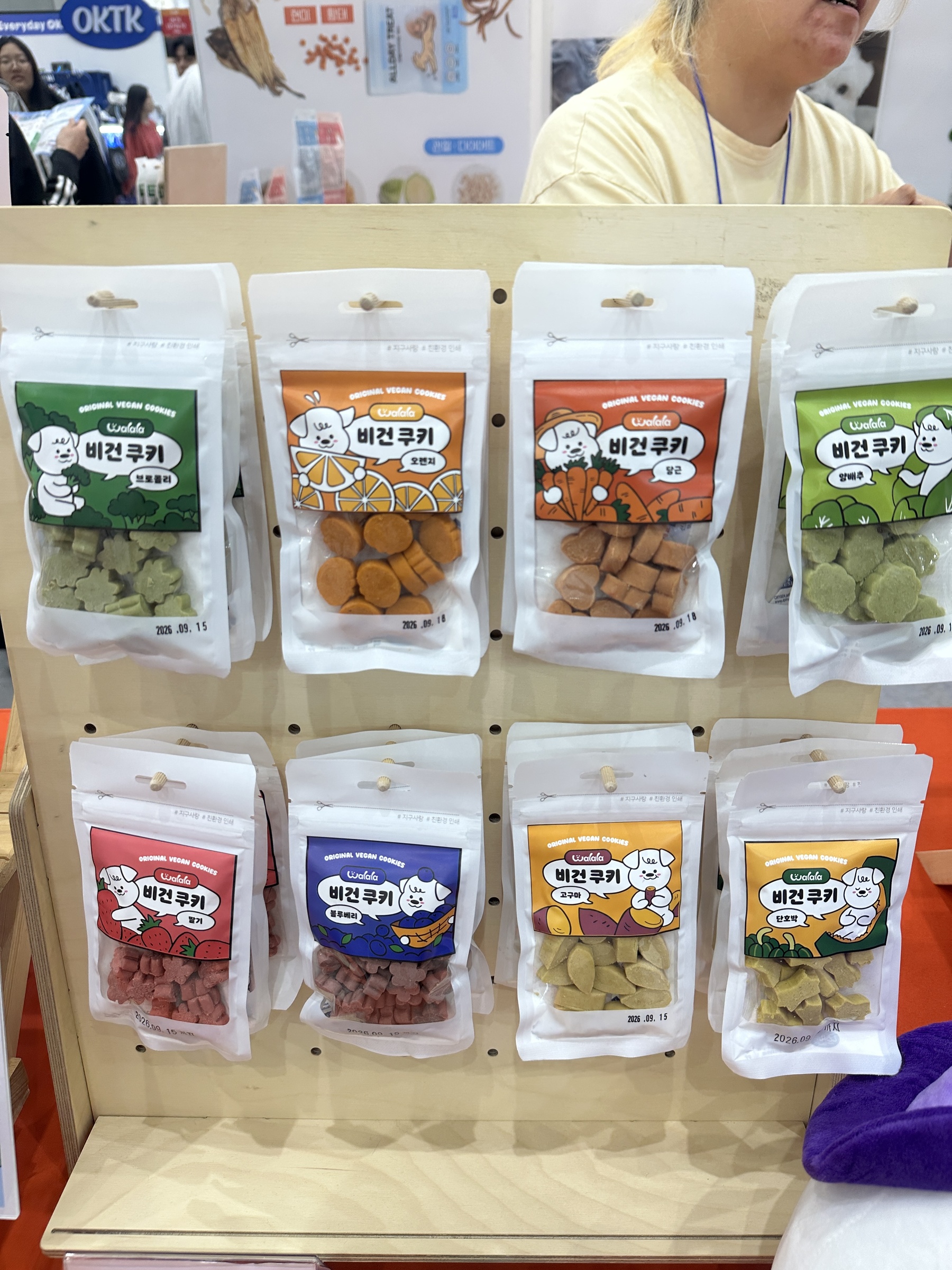 image_4D2AC1A9-DF5E-4D08-B47E-61F79AFAB649_1760770326