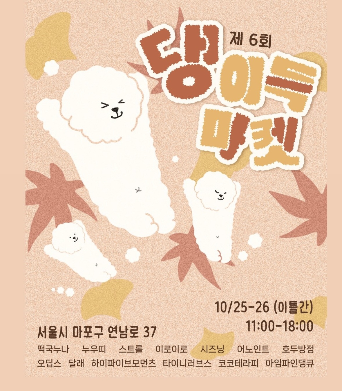 image_4A7CEBDE-9C1F-4208-BA2F-E35AC93979B0_1761534948