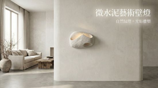  | 光的魔法師 Magic Light 全系列商品