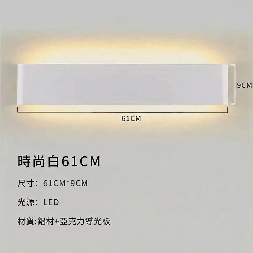 極簡潔白壁燈正面細節與金屬烤漆質感