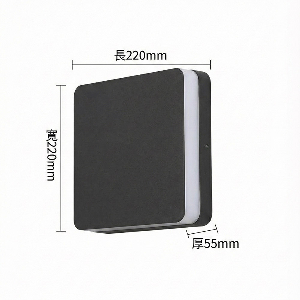 現代黑色方型 LED 壁燈尺寸