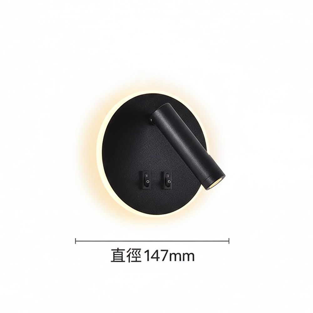 LED壁燈特寫-350度可旋轉聚光燈頭與背部柔光環