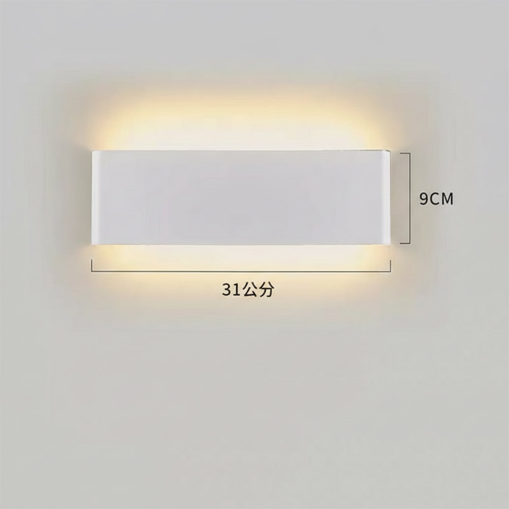 白色金屬噴漆工藝壁燈尺寸