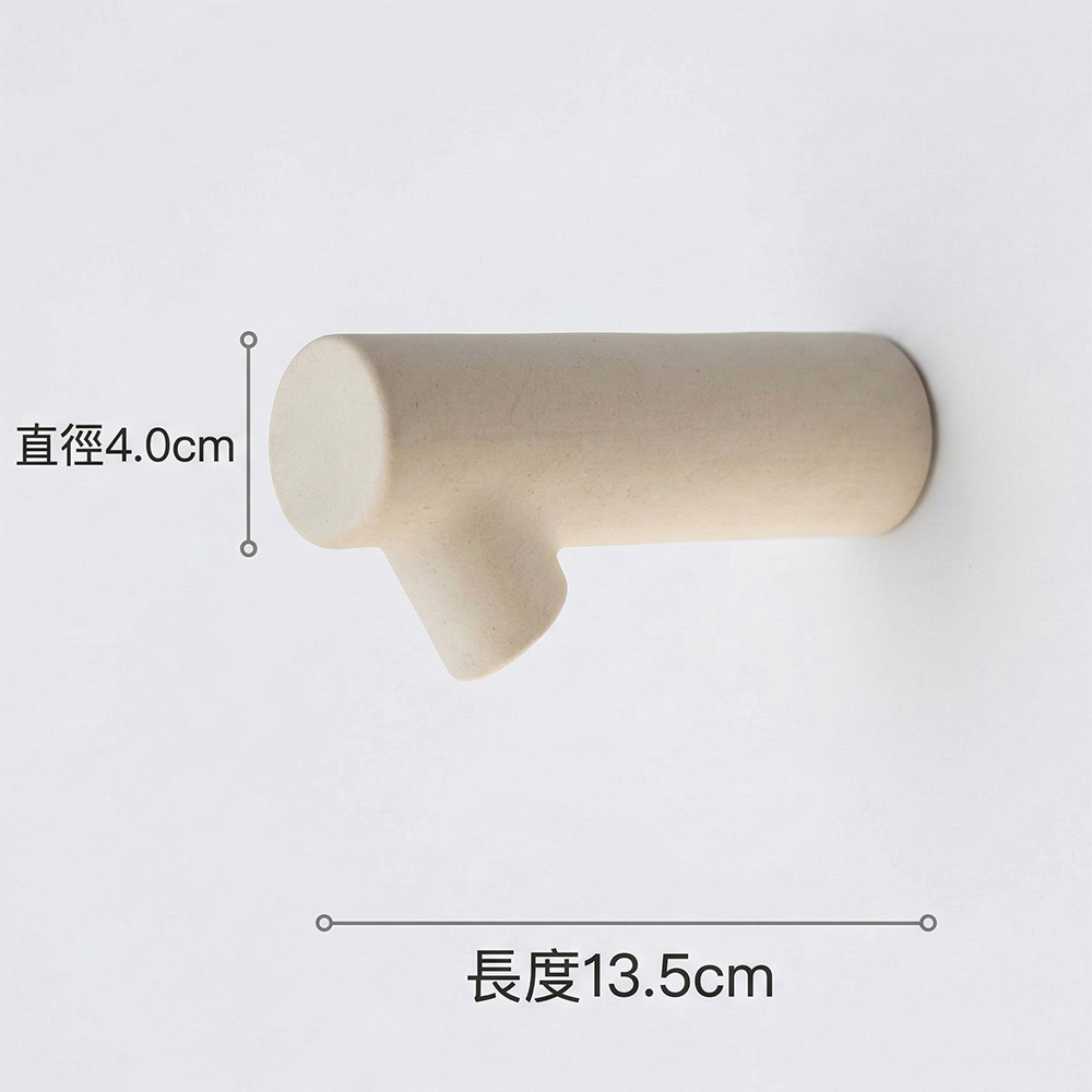 Y型創意壁燈尺寸規格圖，直徑4.0cm，長度13.5cm，白色霧面質感設計