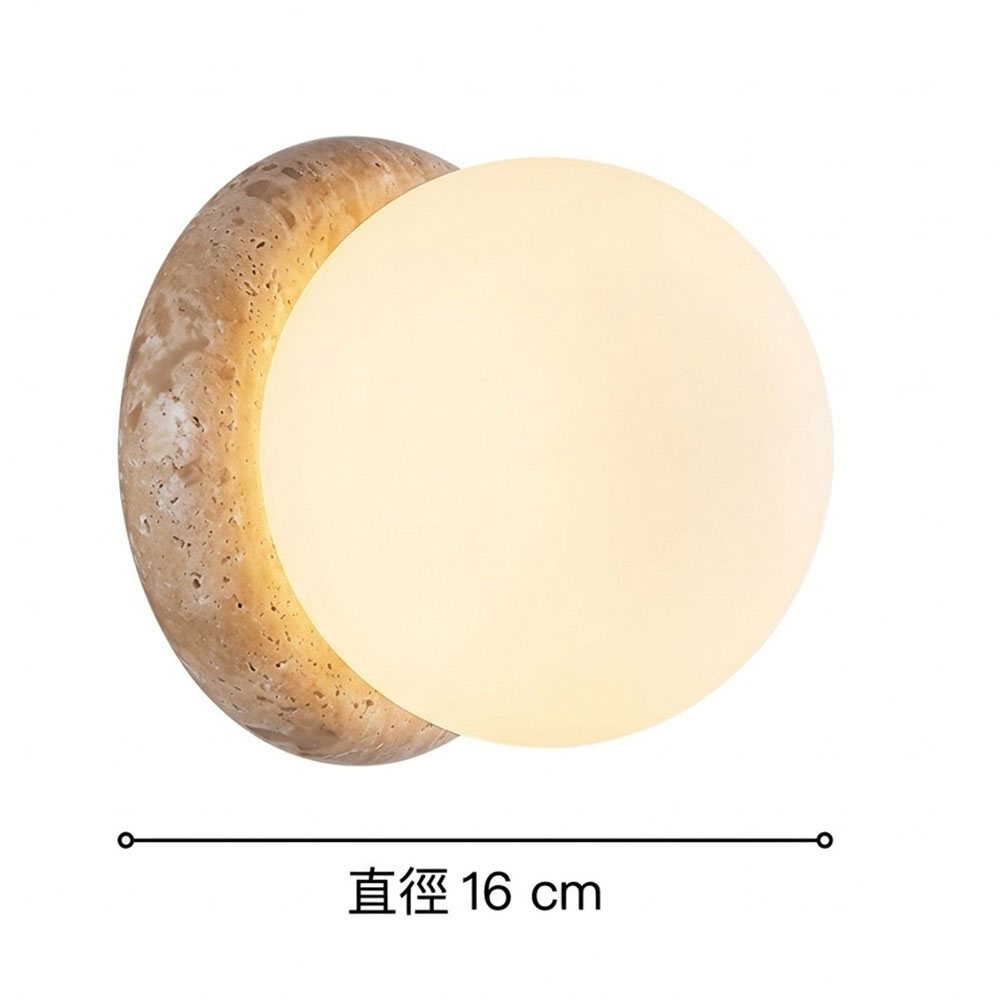 洞石月亮壁燈產品規格，直徑 16cm，天然石材底座與圓形磨砂玻璃燈罩
