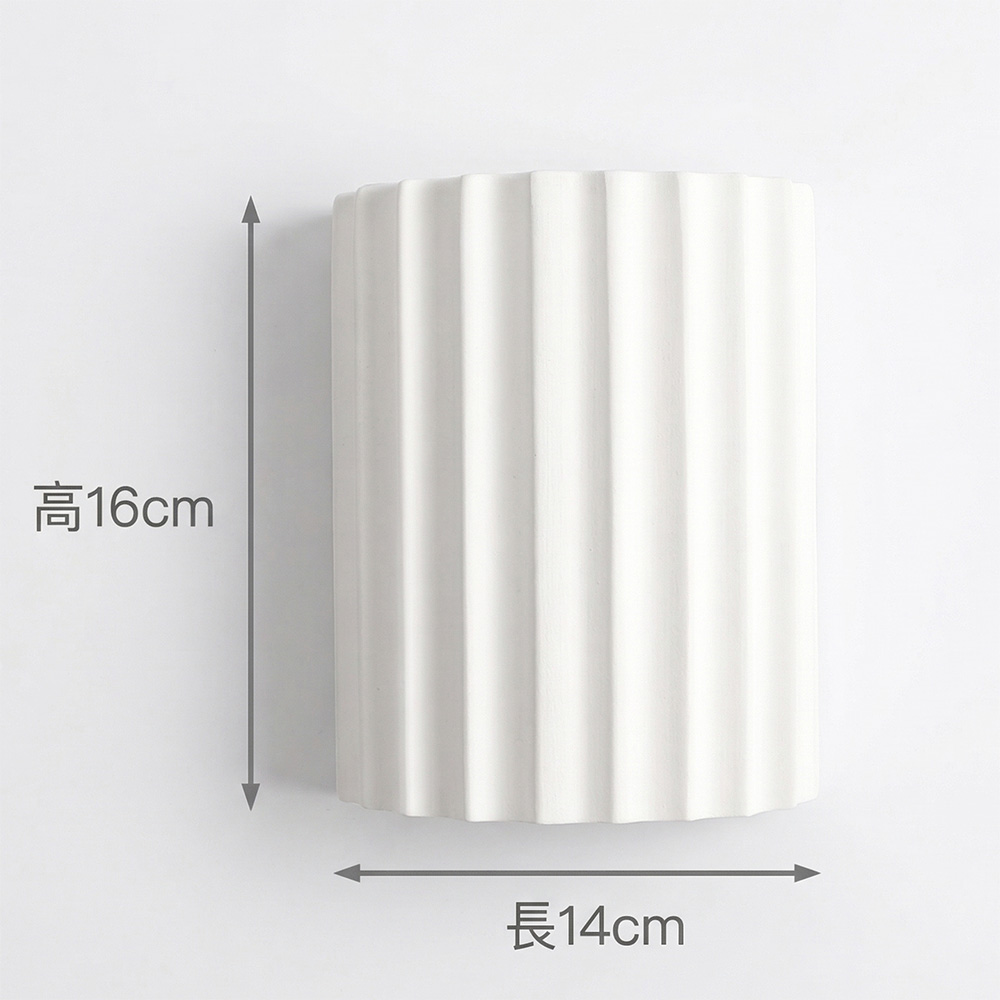 羅馬柱壁燈尺寸標示圖-高16公分寬14公分-上下發光構造說明