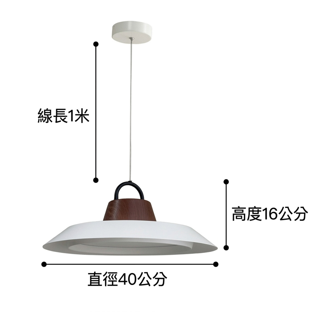 日式氛圍感餐廳吊燈尺寸