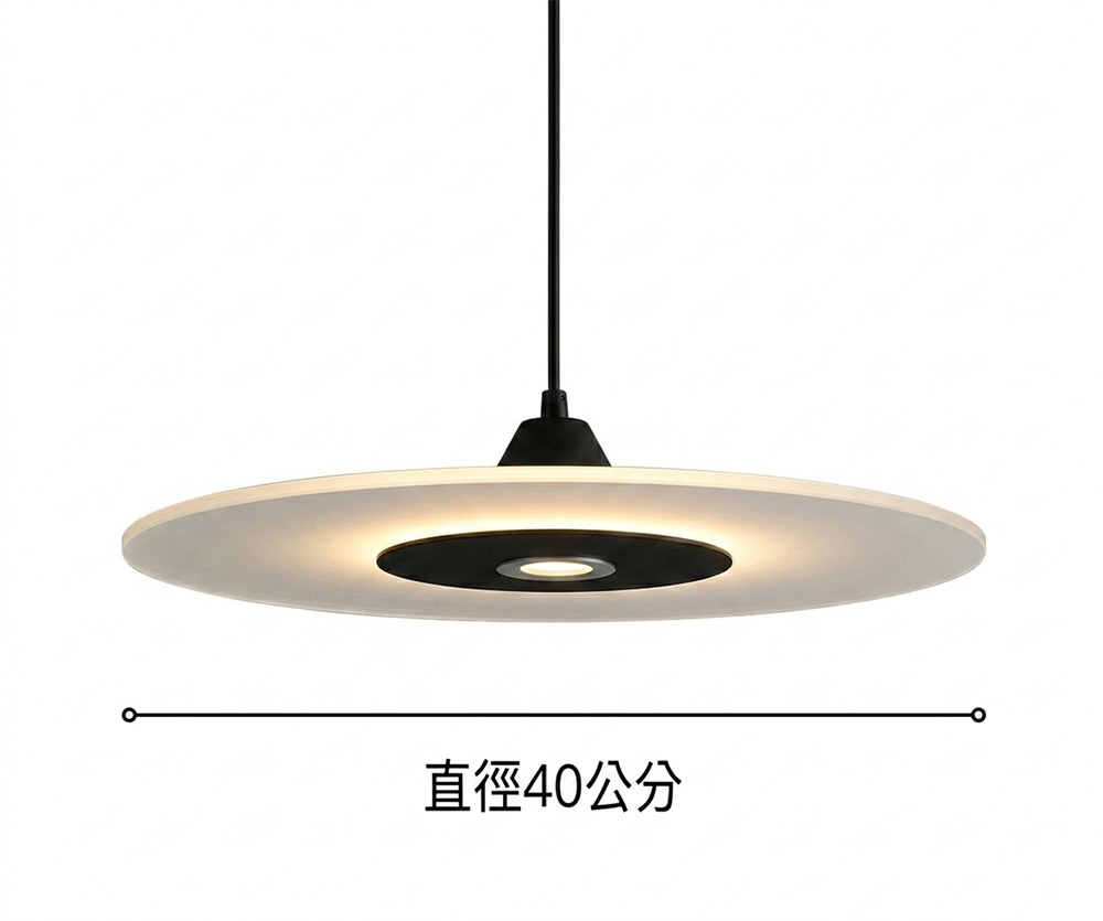 北歐風超薄飛碟外觀尺寸