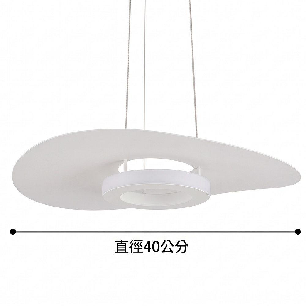 產品尺寸規格：直徑 40 公分之白色簡約異形吊燈，適合餐廳與臥室照明