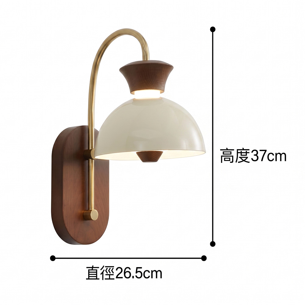 實木壁燈尺寸規格圖：高度 37cm，燈罩直徑 26.5cm