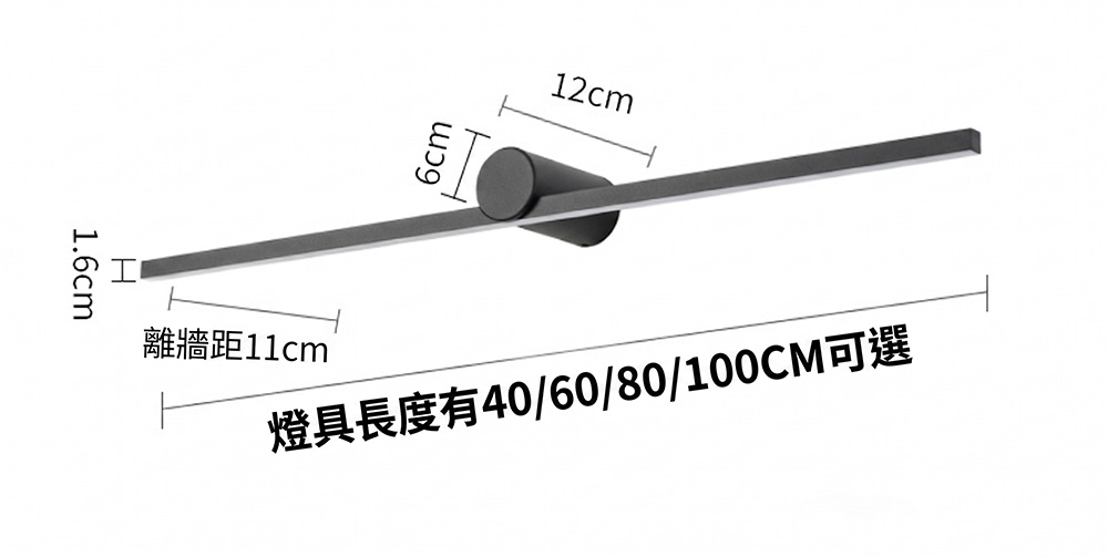 照圖燈_尺寸