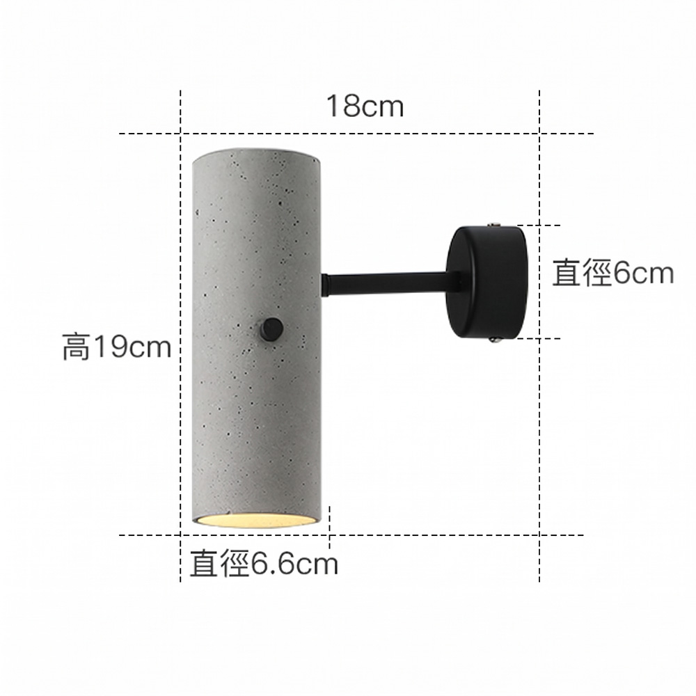 水泥壁燈尺寸規格圖-高19cm寬18cm-裝修水電預留參考