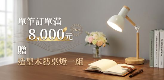  | 光的魔法師 Magic Light 全系列商品