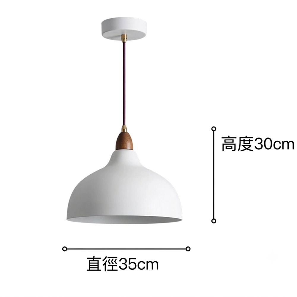 啞光白原木金屬吊燈尺寸圖,標示直徑35cm與燈體高度30cm