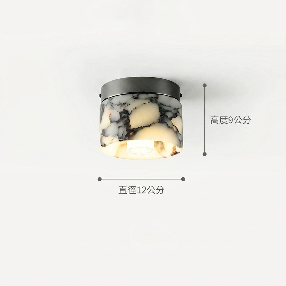 天然雲石吸頂燈規格圖-直徑12cm高度9cm精巧尺寸