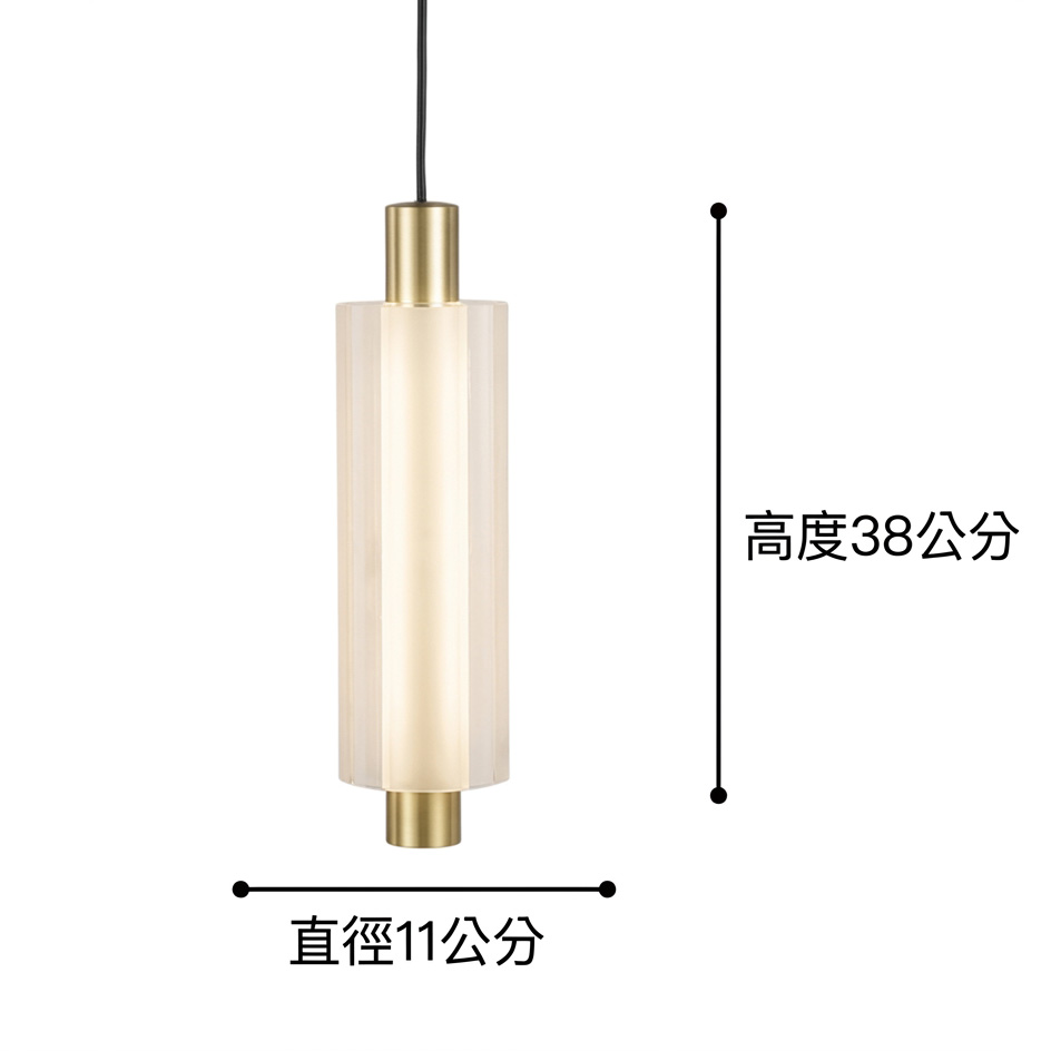 現代簡約金屬與霧面柱狀壓克力吊燈正面去背圖