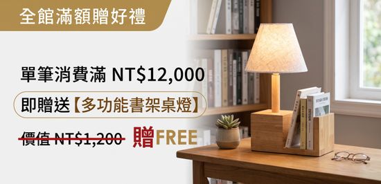  | 光的魔法師 Magic Light 全系列商品