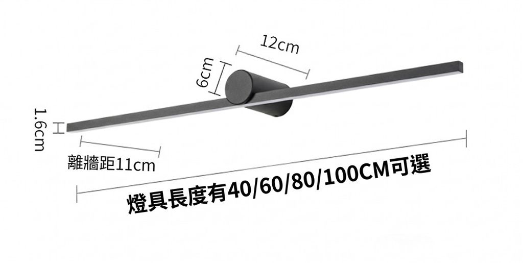 照圖燈_尺寸