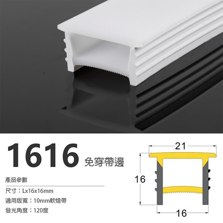 1616