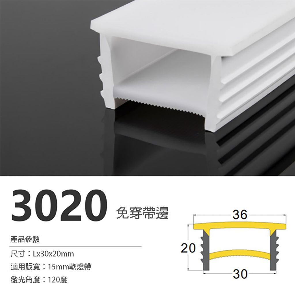 3020