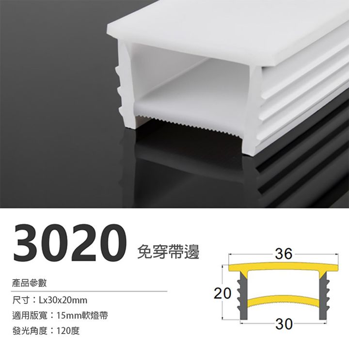 3020
