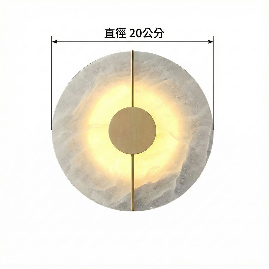 直徑20公分圓形雲石壁燈尺寸圖，金色金屬支架細節，現代簡約風格燈具規格