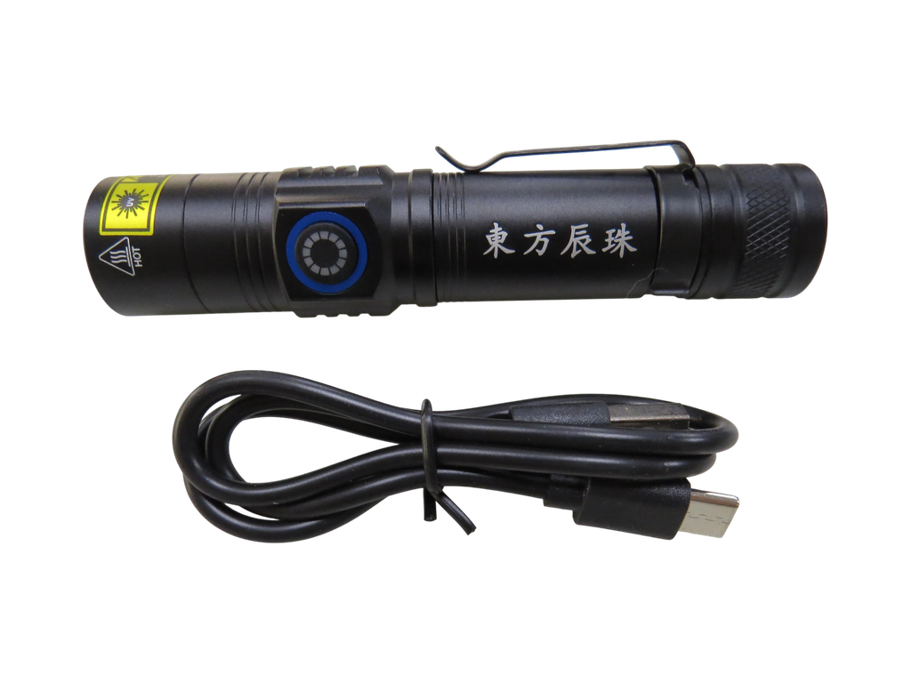 usb黑鏡紫光1