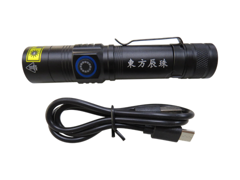 usb黑鏡紫光1