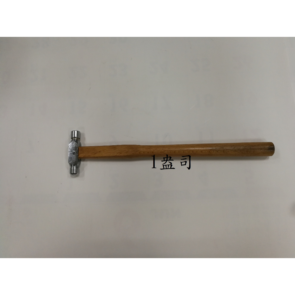 東方金工~金工鐵鎚圓頭槌精工錘首飾工具(地) – 東方辰珠珠寶鑑定