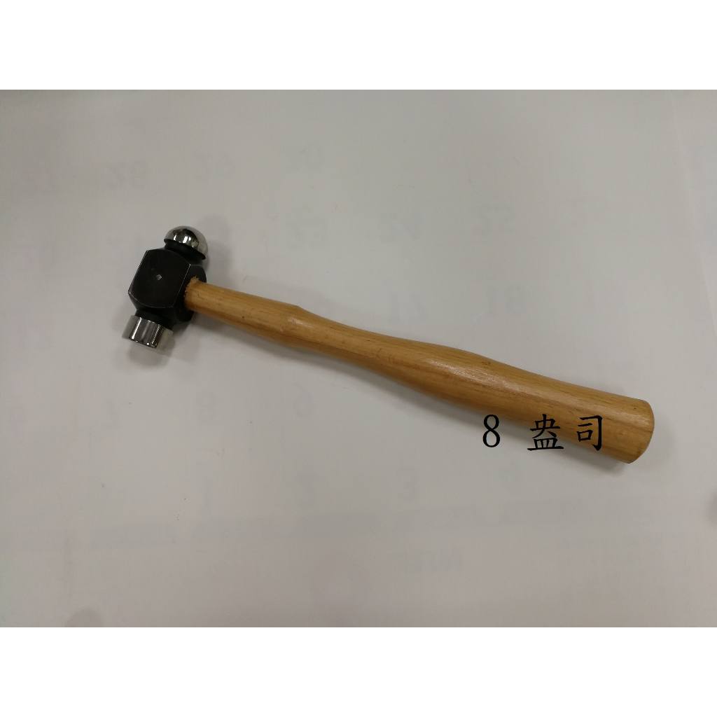 東方金工~金工鐵鎚圓頭槌精工錘首飾工具(地) – 東方辰珠珠寶鑑定