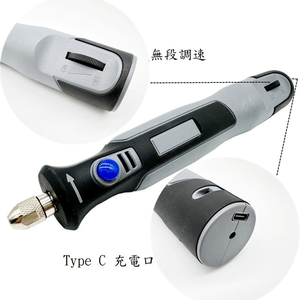 1506001-2  3.7V充電式電磨雕刻筆5
