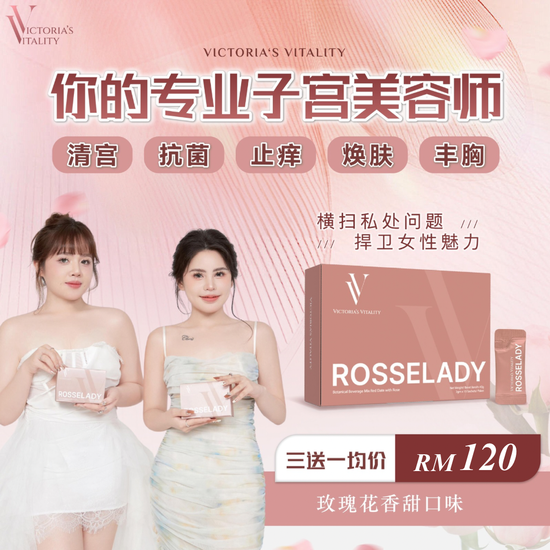  | Victoria's Vitality Malaysia