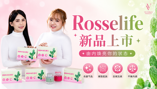 新品上市 | RosseLife | Victoria's Vitality Malaysia