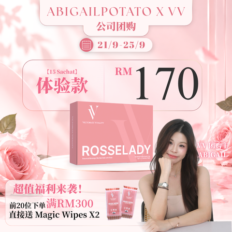 体验 (3)