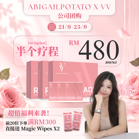 半个疗程 (2)