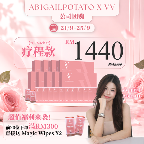 完整疗程 (2)