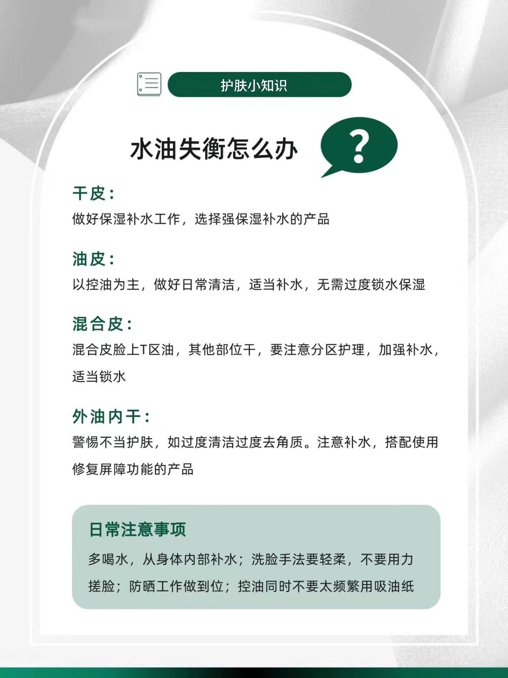 1eaee9e41df644c20c75a1f2788e8496-1726062731250