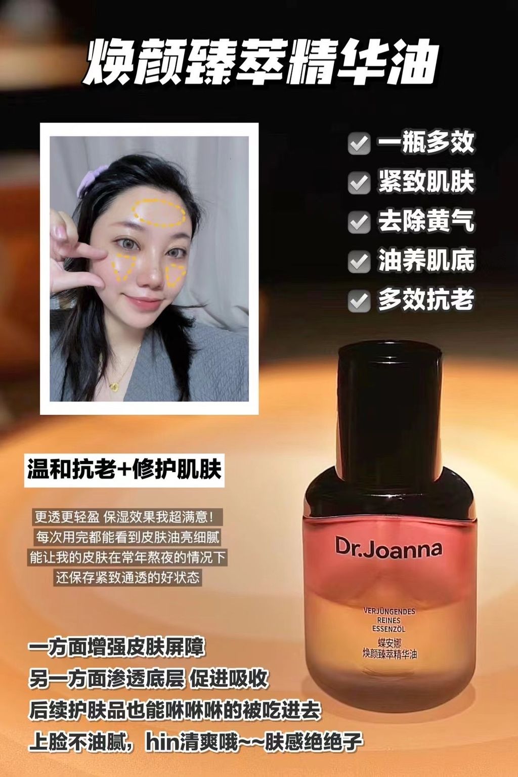 IMG_3570-1726062816285