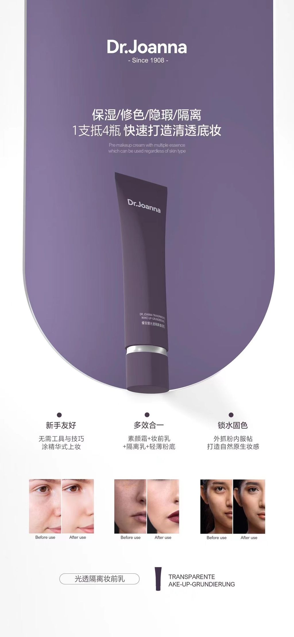 IMG_3676-1735814951074