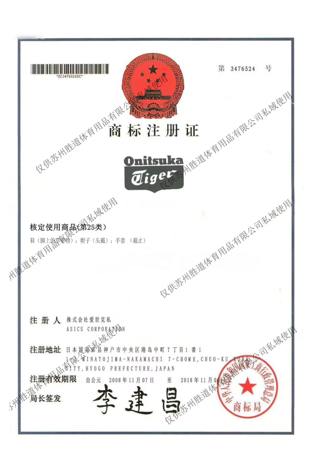 image_ACA2171A-B3C6-44A3-AD4C-44494E5332A0_1750209797