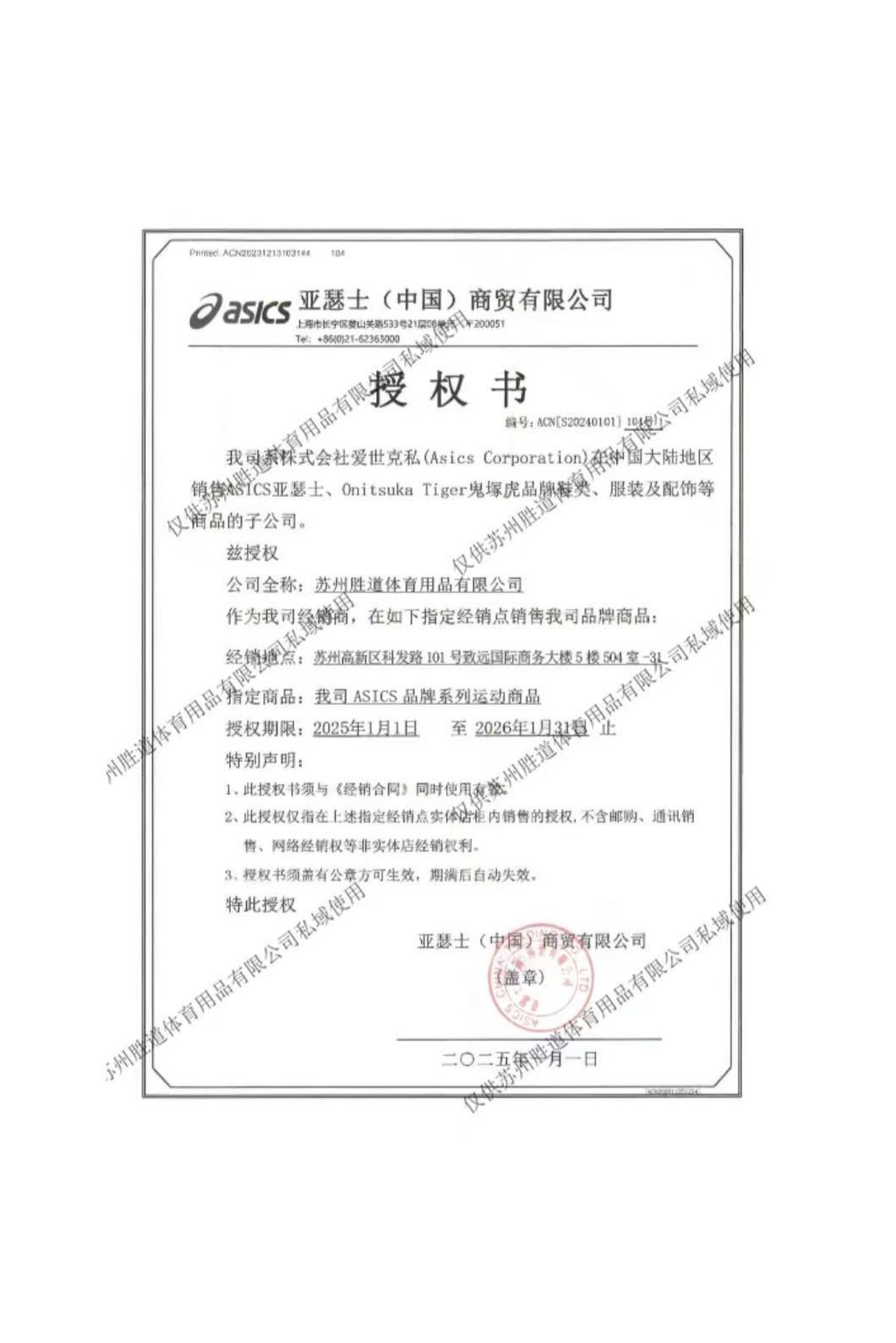 image_F231F476-DE85-454C-8413-4CE020DBE100_1750209797